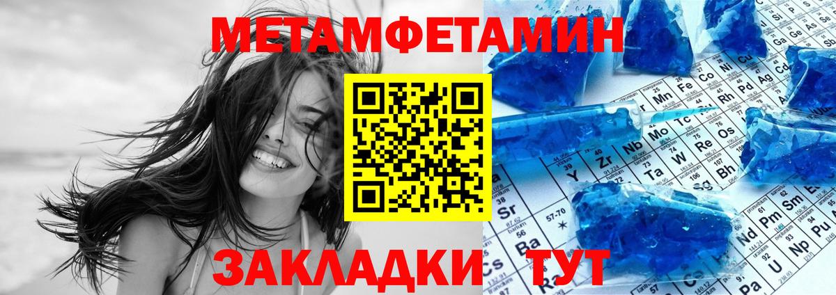 Амфетамин Розовый  АМФ  АМФЕТАМИН  Вход с VPN  Печора 