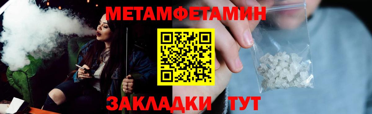 Амфетамин Premium Печора