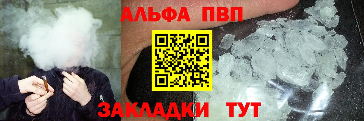 Альфа ПВП СК Печора