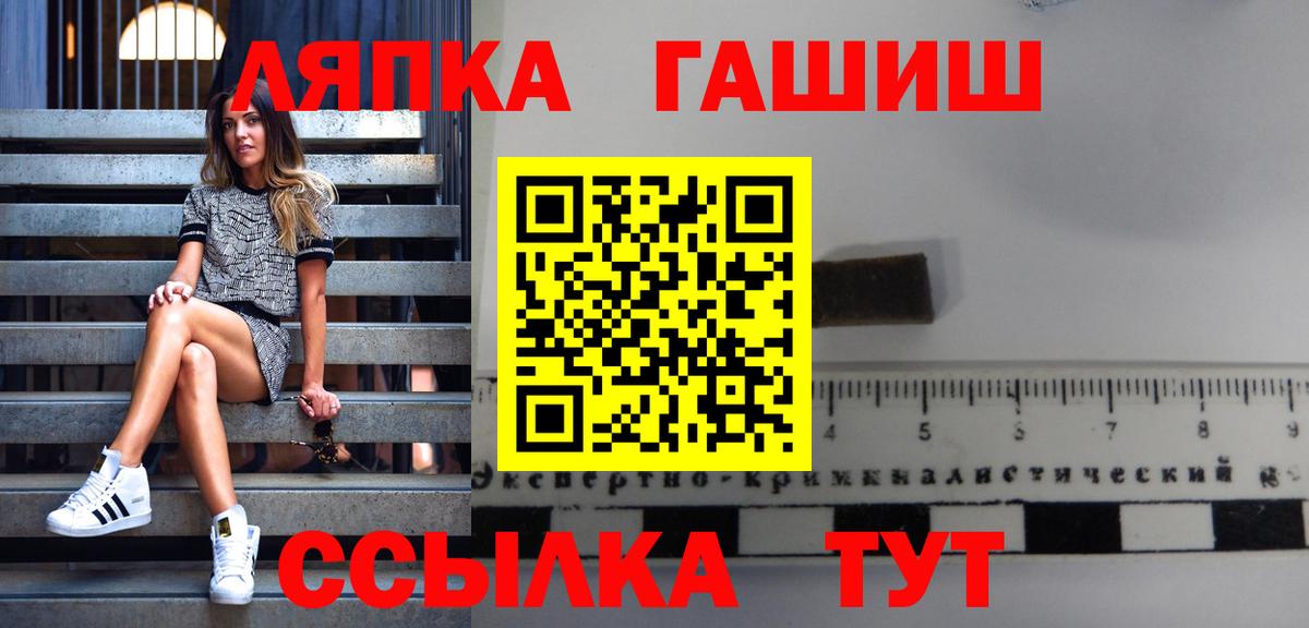 ГАШИШ гашик Печора