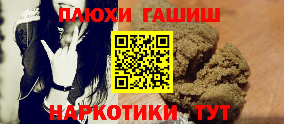 ГАШ 40% ТГК  Гашиш ice o lator  где найти наркотики  ГАШ  Вход с VPN  Печора 