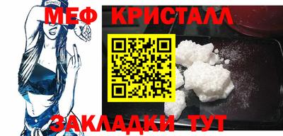 а пвп мука Нягань