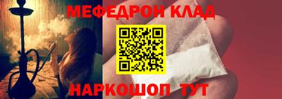 MESCALINE Обнинск