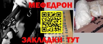 MESCALINE Обнинск