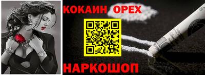 а пвп мука Нягань