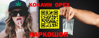 марки lsd Обь