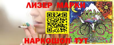 MESCALINE Обнинск