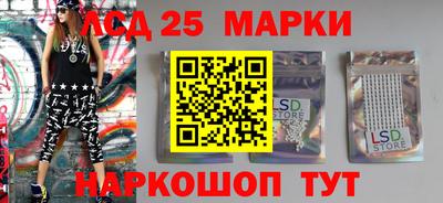марки lsd Обь