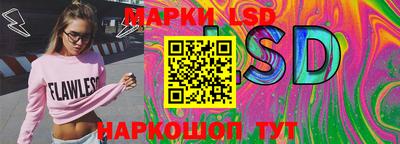 MESCALINE Обнинск