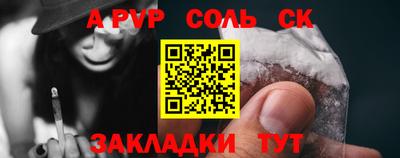 марки lsd Обь