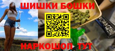 MESCALINE Обнинск