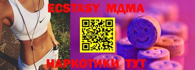 а пвп мука Нягань