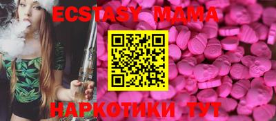 MESCALINE Обнинск