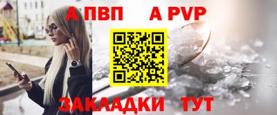 а пвп мука Нягань