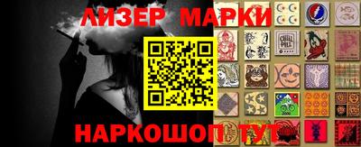 MESCALINE Обнинск