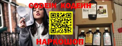 MESCALINE Обнинск
