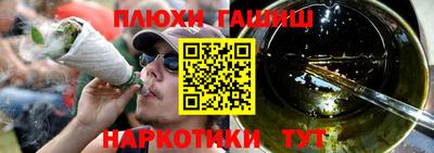 MESCALINE Обнинск