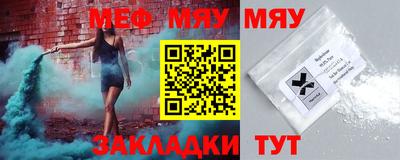 а пвп мука Нягань