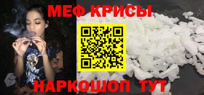 MESCALINE Обнинск