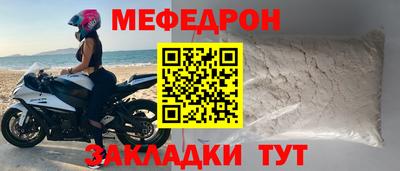 MESCALINE Обнинск