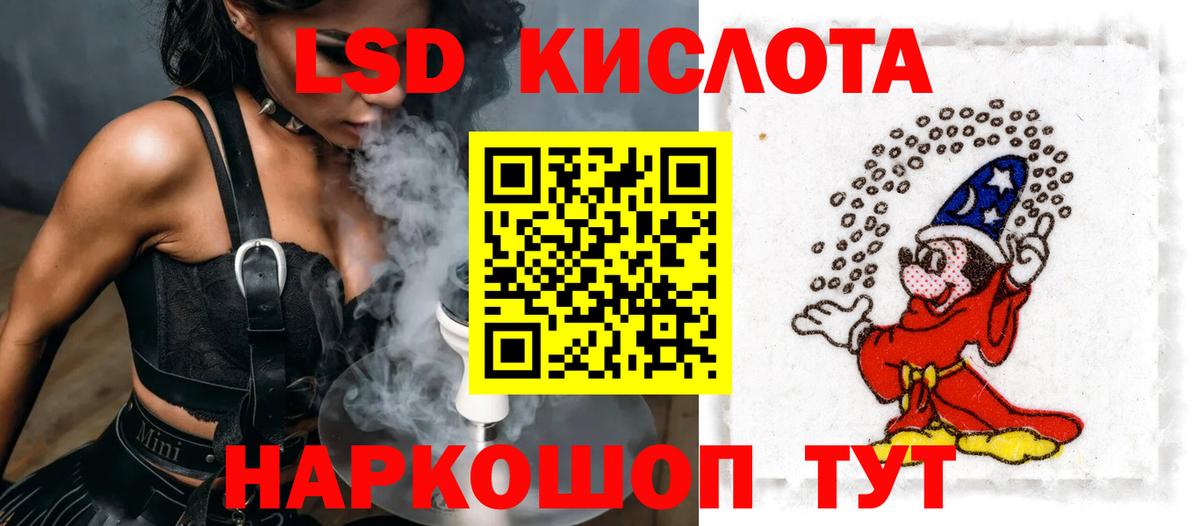 Печора  ЛСД экстази ecstasy  Вход с VPN  Лсд 25 экстази кислота 