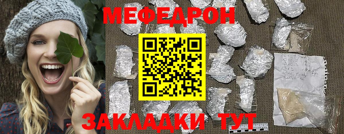 магазин продажи   Мефедрон  Печора  Вход с VPN  МЯУ-МЯУ кристаллы 