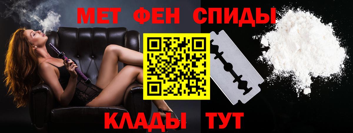 Метамфетамин Methamphetamine Печора
