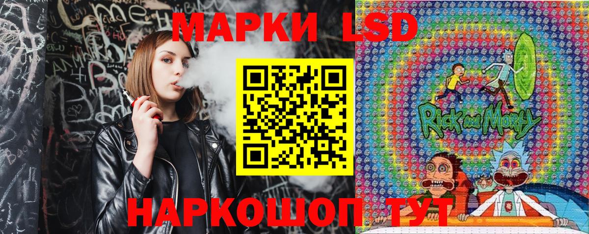 Печора  Марки N-bome 1,8мг  Марки 25I-NBOMe  Вход с VPN 