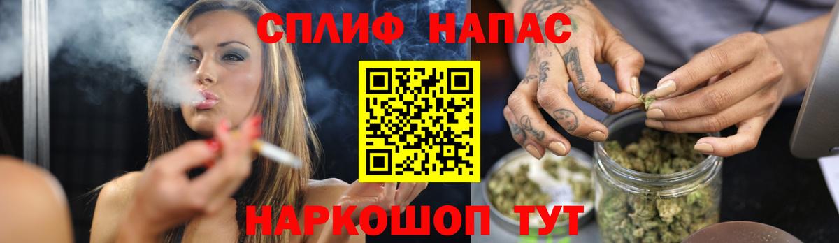 Канабис семена  Канабис марихуана  Бошки марихуана White Widow  Печора  Вход с VPN 